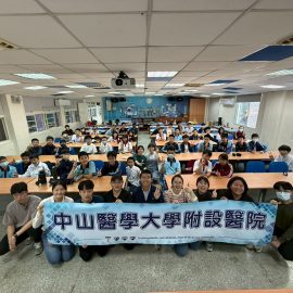 認識器捐，從校園開始！器官移植中心x自煦科技服務帶來生動教學