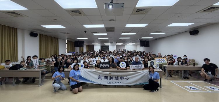 「生命接力任務」- 讓生命教育從校園走進家庭