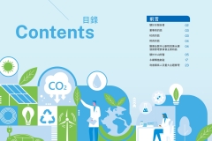 2024-CSH-ESG-Report_compressed_page-0002