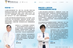 2024-CSH-ESG-Report_compressed_page-0007