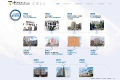 2024-CSH-ESG-Report_compressed_page-0009