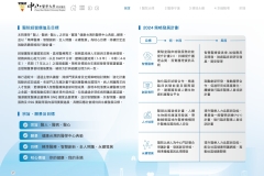 2024-CSH-ESG-Report_compressed_page-0010