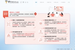 2024-CSH-ESG-Report_compressed_page-0013