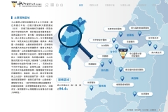 2024-CSH-ESG-Report_compressed_page-0015