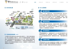 2024-CSH-ESG-Report_compressed_page-0016