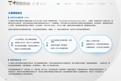 2024-CSH-ESG-Report_compressed_page-0020