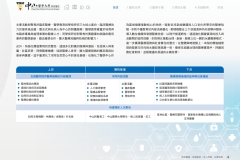 2024-CSH-ESG-Report_compressed_page-0021