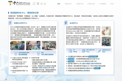 2024-CSH-ESG-Report_compressed_page-0022