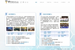 2024-CSH-ESG-Report_compressed_page-0023