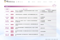 2024-CSH-ESG-Report_compressed_page-0029