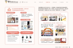 2024-CSH-ESG-Report_compressed_page-0067