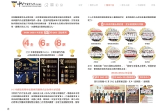 2024-CSH-ESG-Report_compressed_page-0070