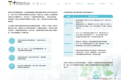 2024-CSH-ESG-Report_compressed_page-0079