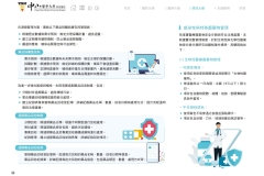 2024-CSH-ESG-Report_compressed_page-0088