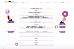 2024-CSH-ESG-Report_compressed_page-0102