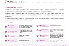 2024-CSH-ESG-Report_compressed_page-0103