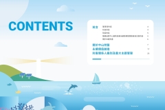 2025-CSH-ESG-Report_page-0002