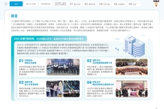2025-CSH-ESG-Report_page-0005