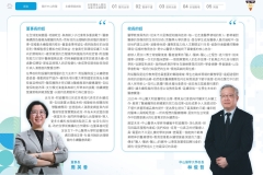 2025-CSH-ESG-Report_page-0007