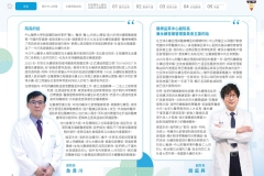 2025-CSH-ESG-Report_page-0008