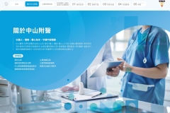 2025-CSH-ESG-Report_page-0010