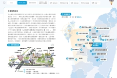 2025-CSH-ESG-Report_page-0017
