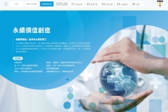 2025-CSH-ESG-Report_page-0020