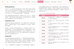 2025-CSH-ESG-Report_page-0066