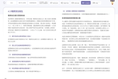 2025-CSH-ESG-Report_page-0110