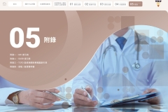 2025-CSH-ESG-Report_page-0118