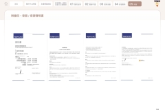 2025-CSH-ESG-Report_page-0127