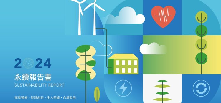 2024 ESG Report 2024 ESG Report