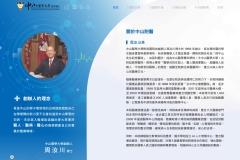 2024-CSH-ESG-Report_compressed_page-0008