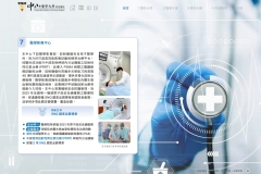 2024-CSH-ESG-Report_compressed_page-0025