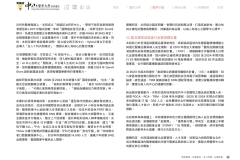 2024-CSH-ESG-Report_compressed_page-0071