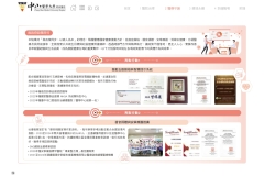 2024-CSH-ESG-Report_compressed_page-0076