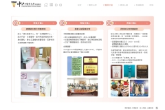 2024-CSH-ESG-Report_compressed_page-0077