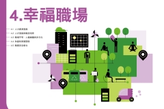 2024-CSH-ESG-Report_compressed_page-0090