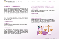 2024-CSH-ESG-Report_compressed_page-0101