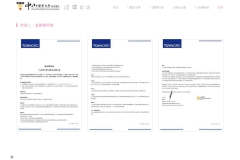 2024-CSH-ESG-Report_compressed_page-0114