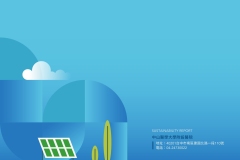 2024-CSH-ESG-Report_compressed_page-0116