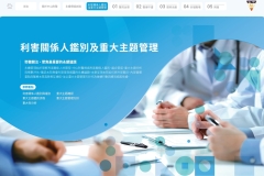 2025-CSH-ESG-Report_page-0026