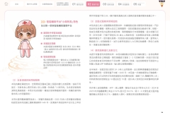 2025-CSH-ESG-Report_page-0059