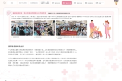 2025-CSH-ESG-Report_page-0070