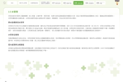 2025-CSH-ESG-Report_page-0092