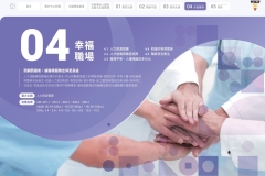 2025-CSH-ESG-Report_page-0093