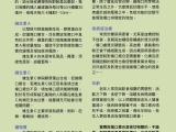 p01~13