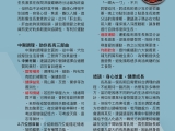 p01~13