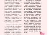 p01~13