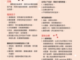 p01~13
